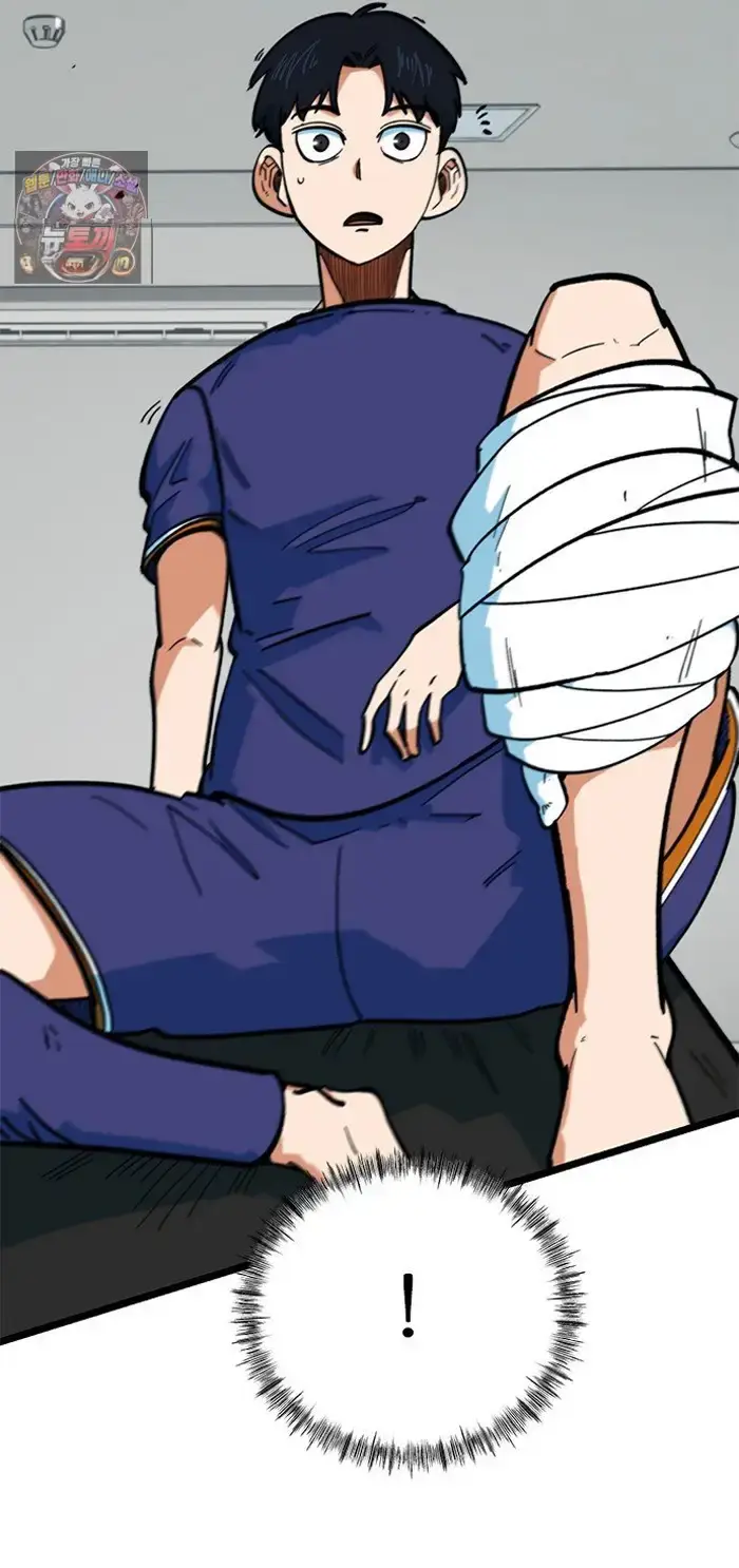 Read I’m Not a Soccer Genius PT-BR Manga Online