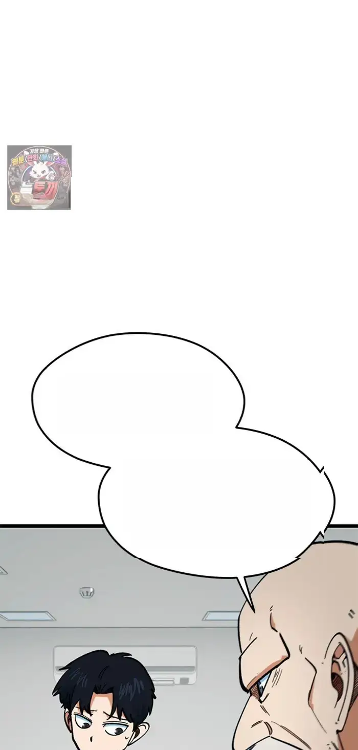 Read I’m Not a Soccer Genius PT-BR Manga Online