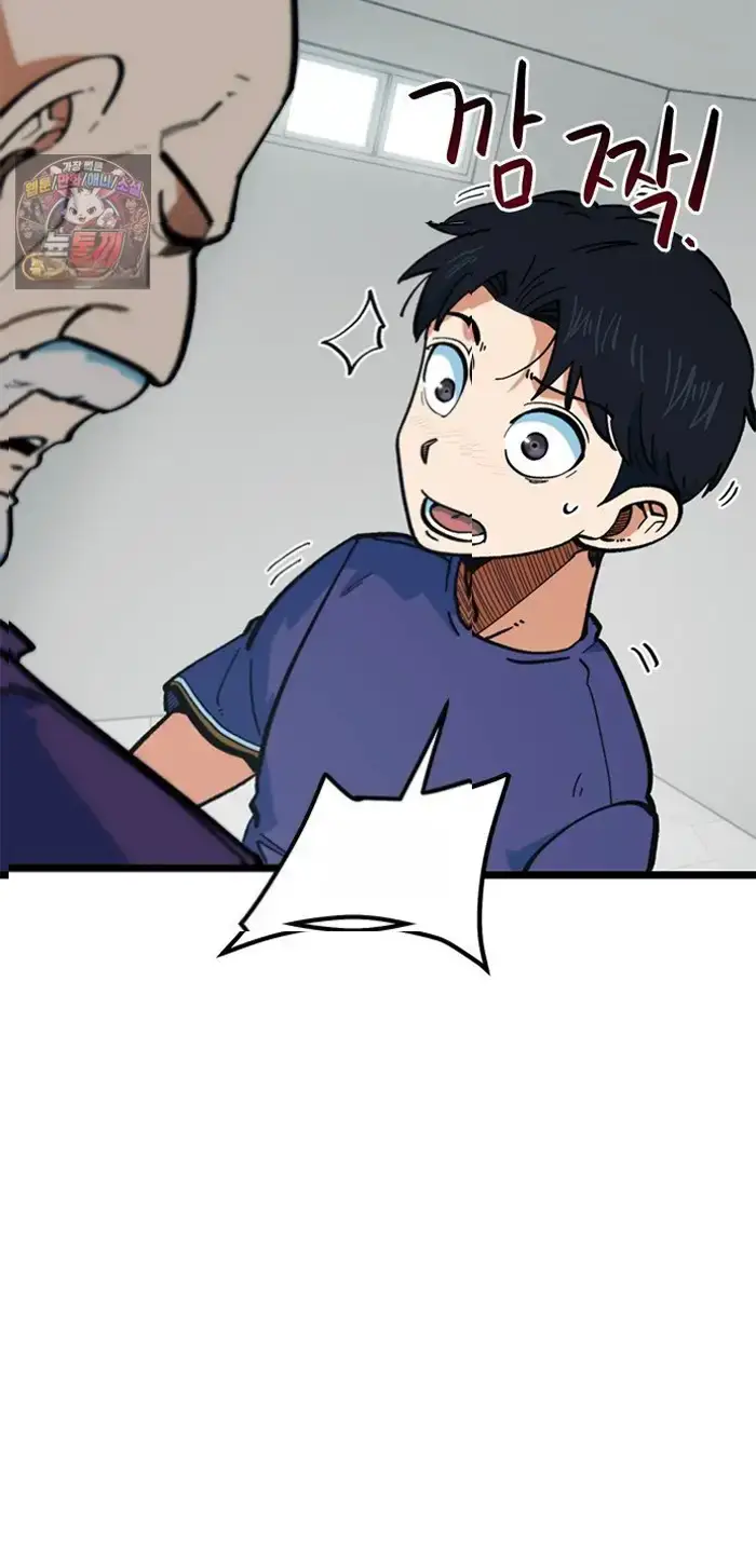 Read I’m Not a Soccer Genius PT-BR Manga Online