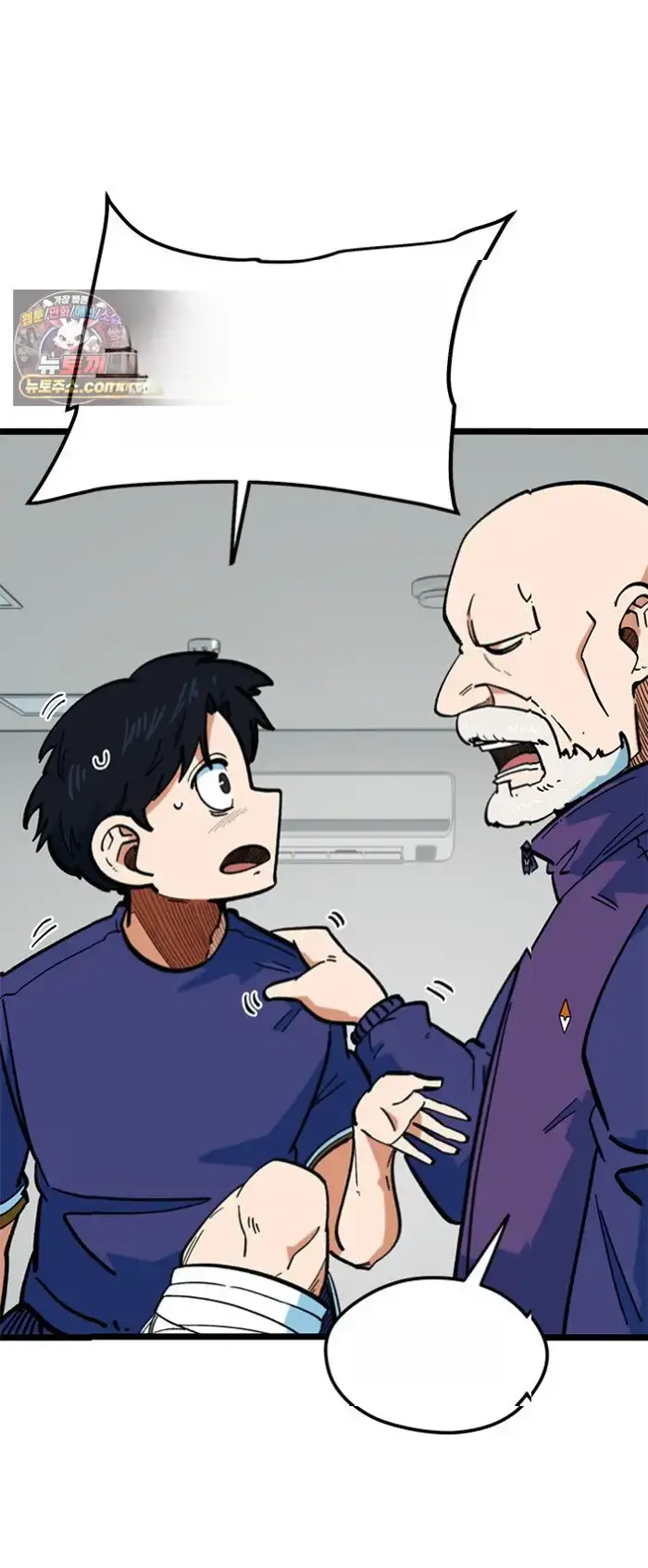 Read I’m Not a Soccer Genius PT-BR Manga Online
