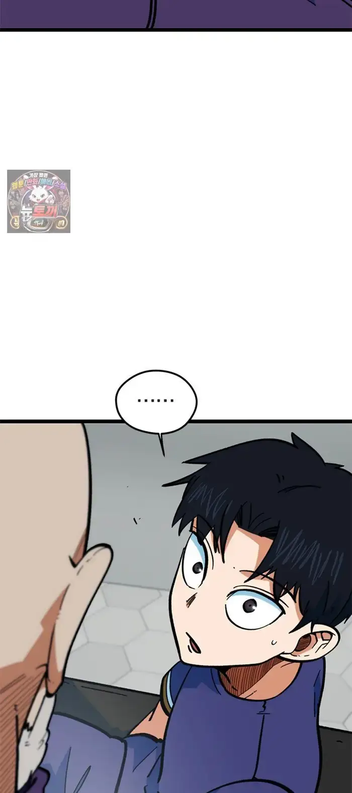 Read I’m Not a Soccer Genius PT-BR Manga Online