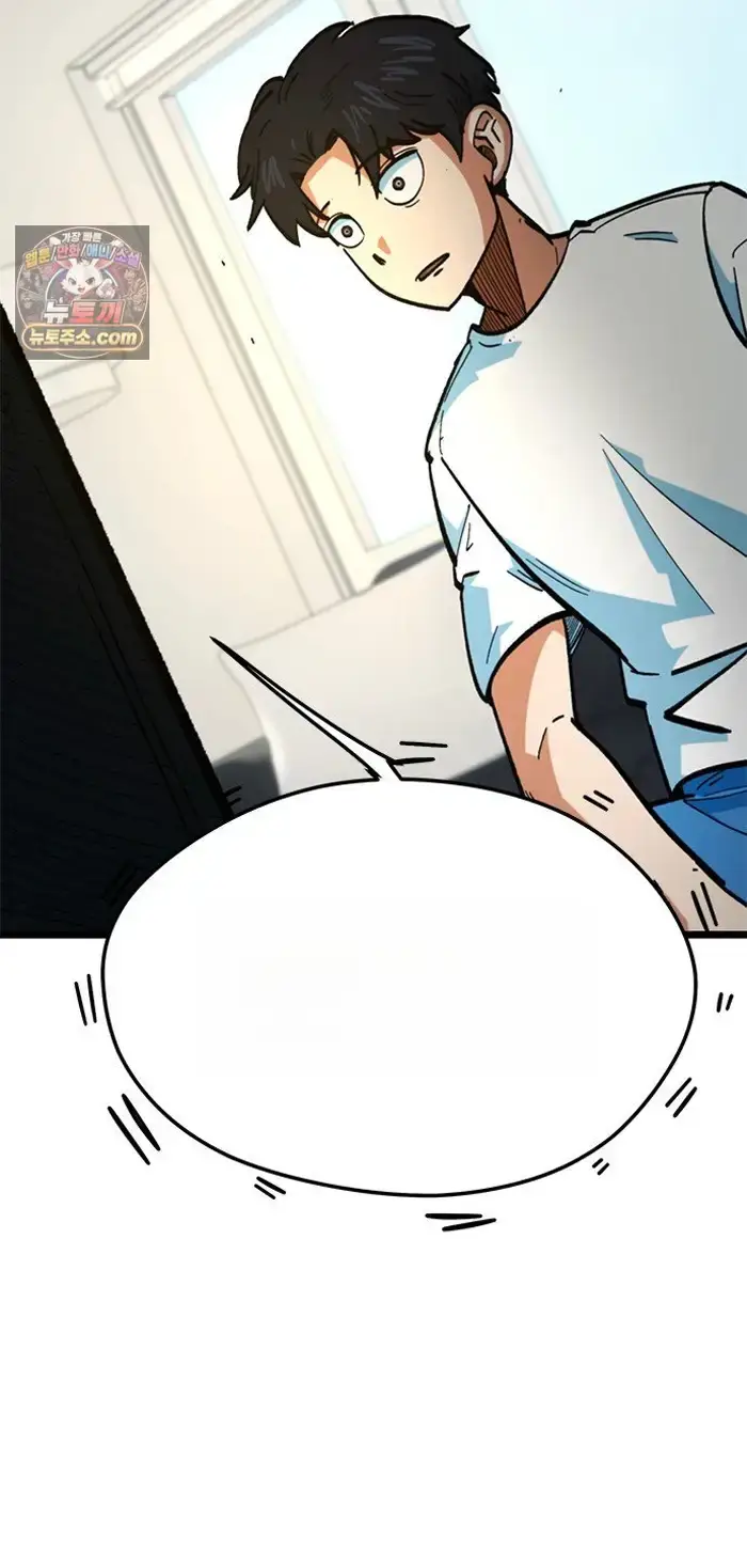 Read I’m Not a Soccer Genius PT-BR Manga Online