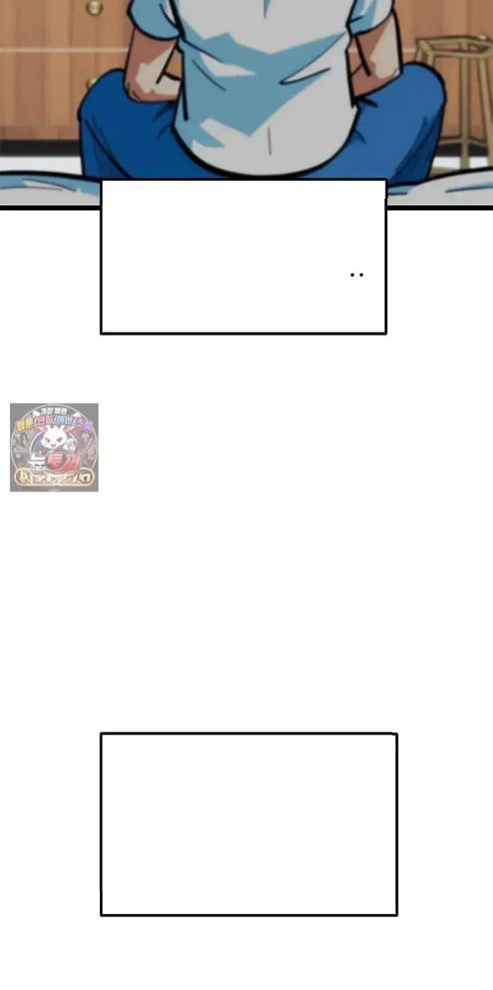 Read I’m Not a Soccer Genius PT-BR Manga Online