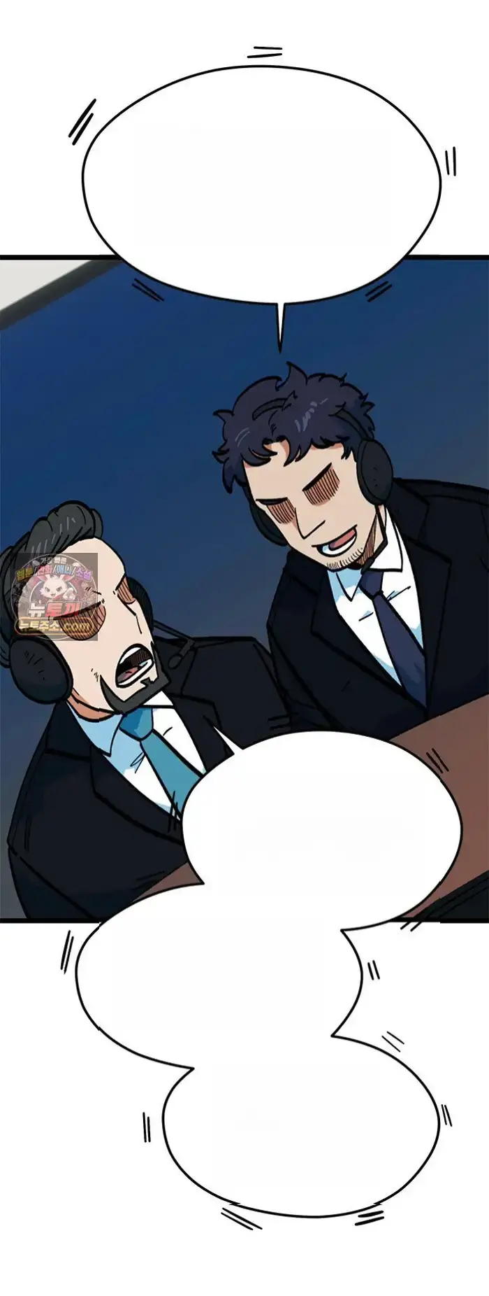 Read I’m Not a Soccer Genius PT-BR Manga Online