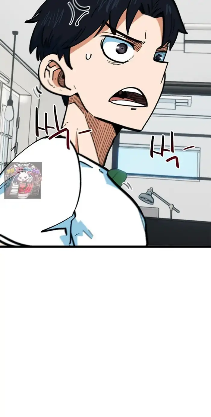 Read I’m Not a Soccer Genius PT-BR Manga Online