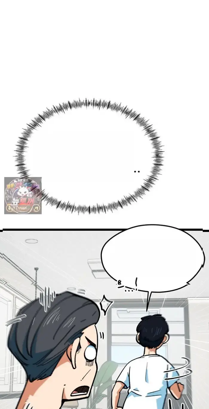 Read I’m Not a Soccer Genius PT-BR Manga Online