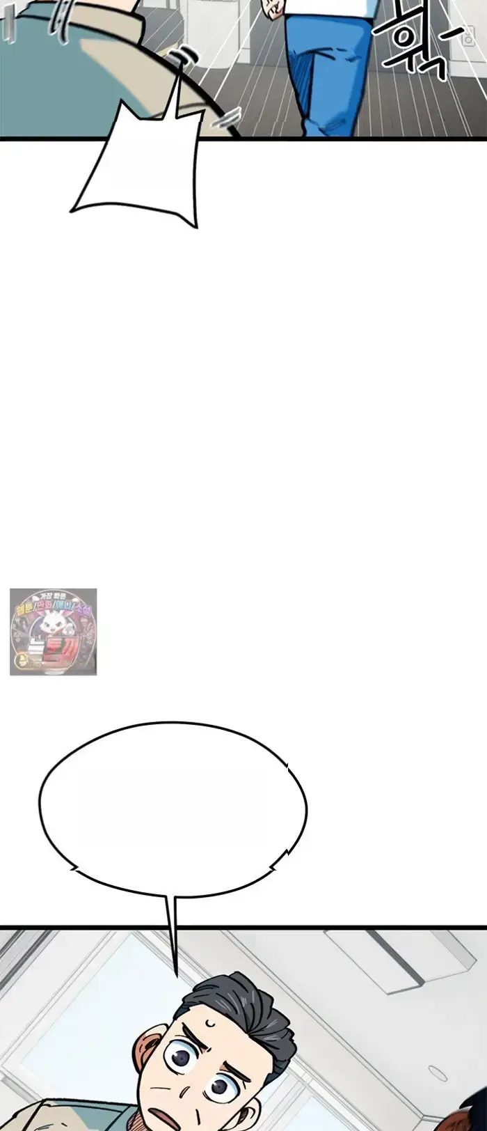 Read I’m Not a Soccer Genius PT-BR Manga Online
