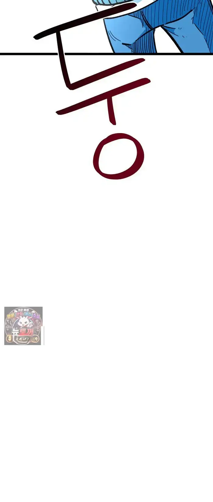 Read I’m Not a Soccer Genius PT-BR Manga Online