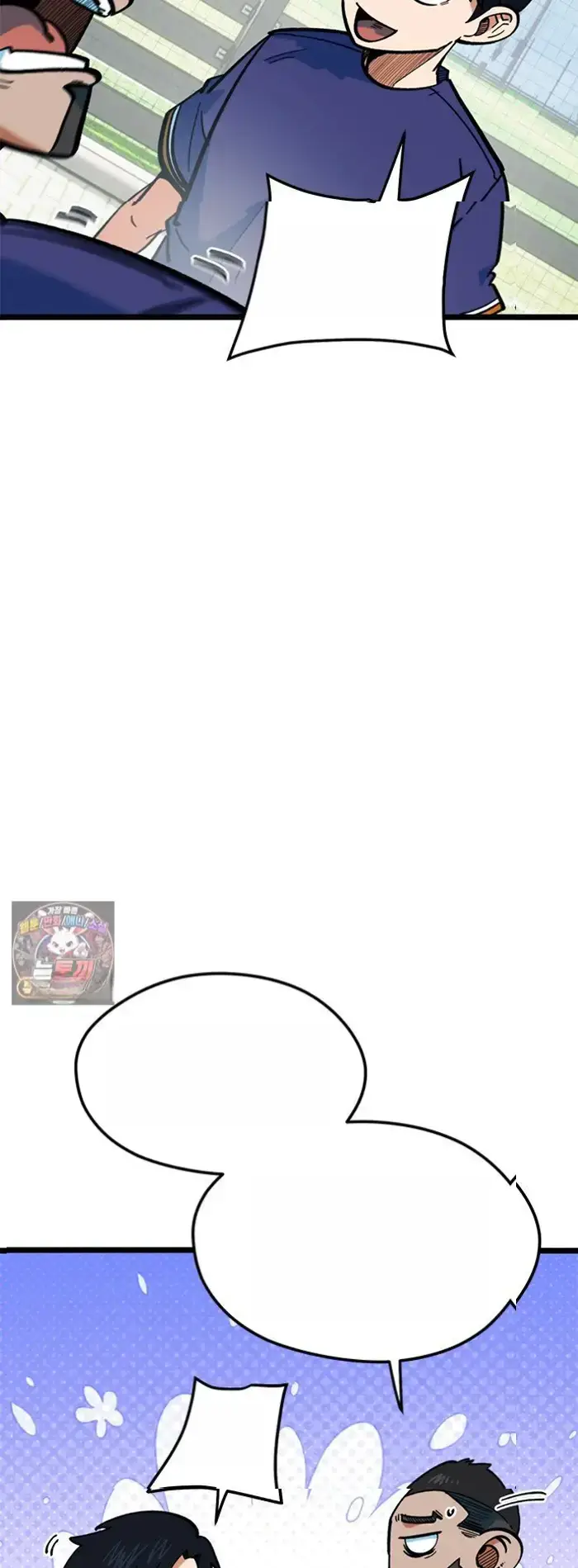 Read I’m Not a Soccer Genius PT-BR Manga Online
