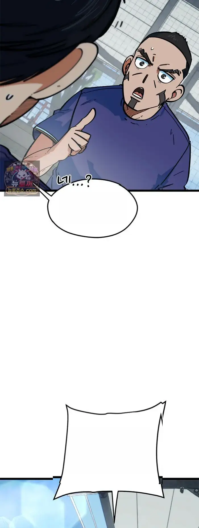 Read I’m Not a Soccer Genius PT-BR Manga Online