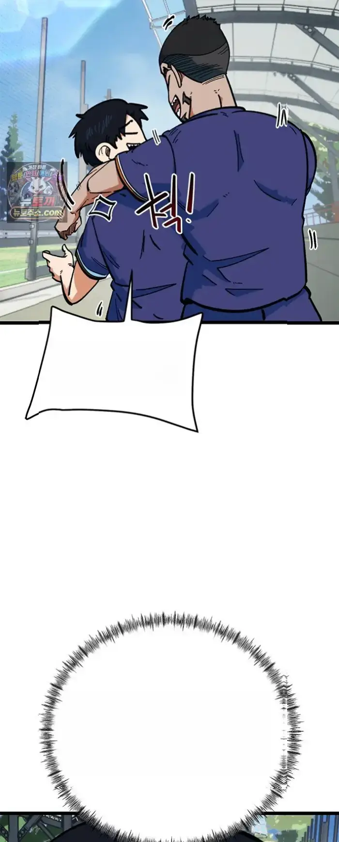 Read I’m Not a Soccer Genius PT-BR Manga Online