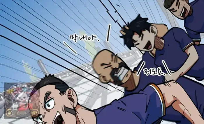 Read I’m Not a Soccer Genius PT-BR Manga Online