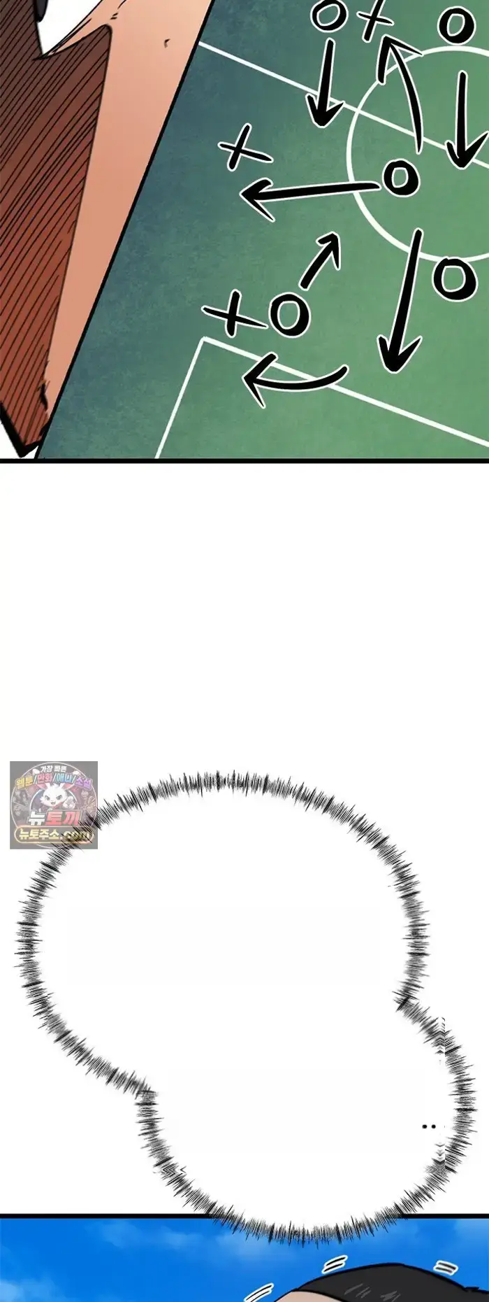 Read I’m Not a Soccer Genius PT-BR Manga Online