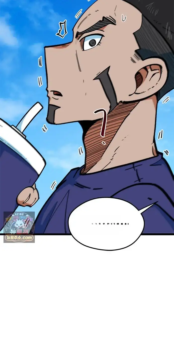 Read I’m Not a Soccer Genius PT-BR Manga Online