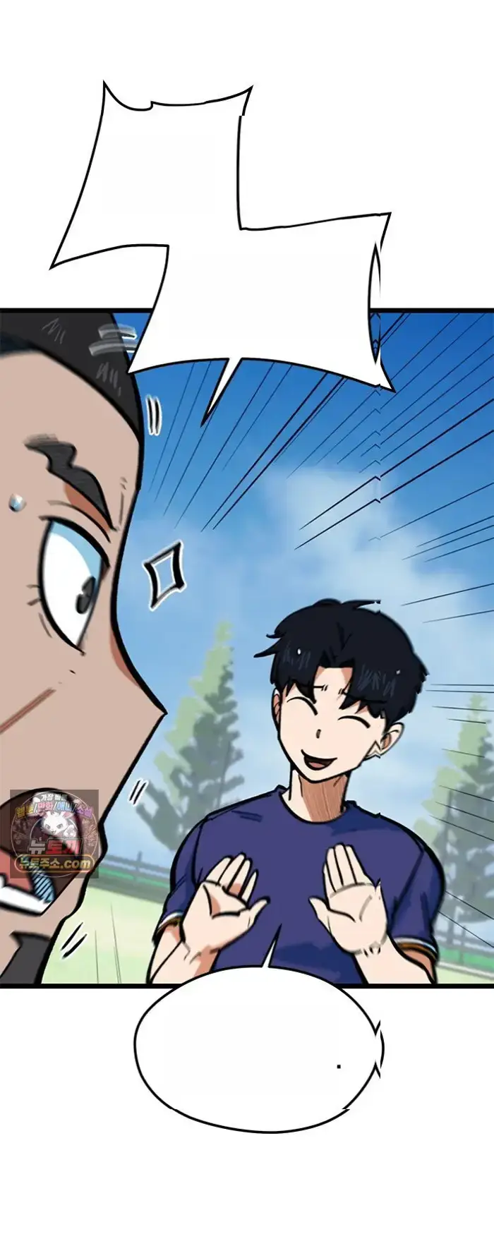 Read I’m Not a Soccer Genius PT-BR Manga Online