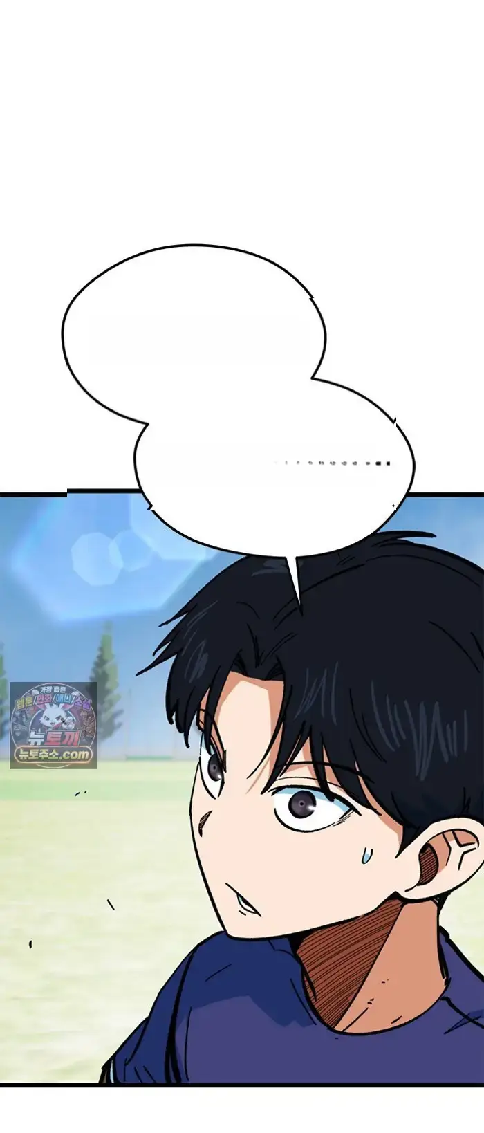 Read I’m Not a Soccer Genius PT-BR Manga Online