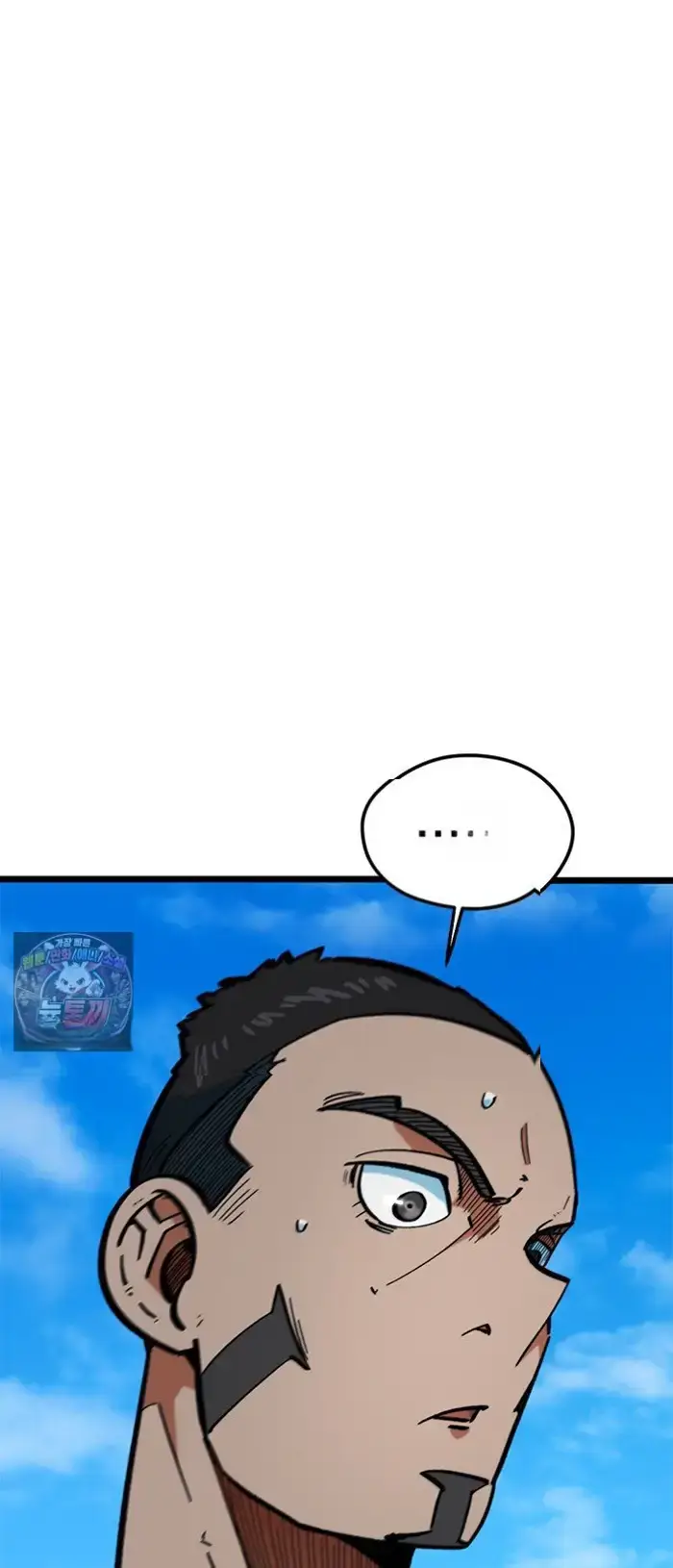 Read I’m Not a Soccer Genius PT-BR Manga Online
