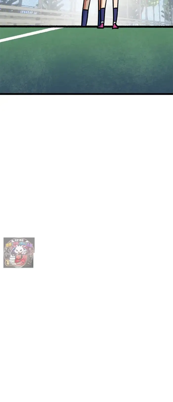 Read I’m Not a Soccer Genius PT-BR Manga Online
