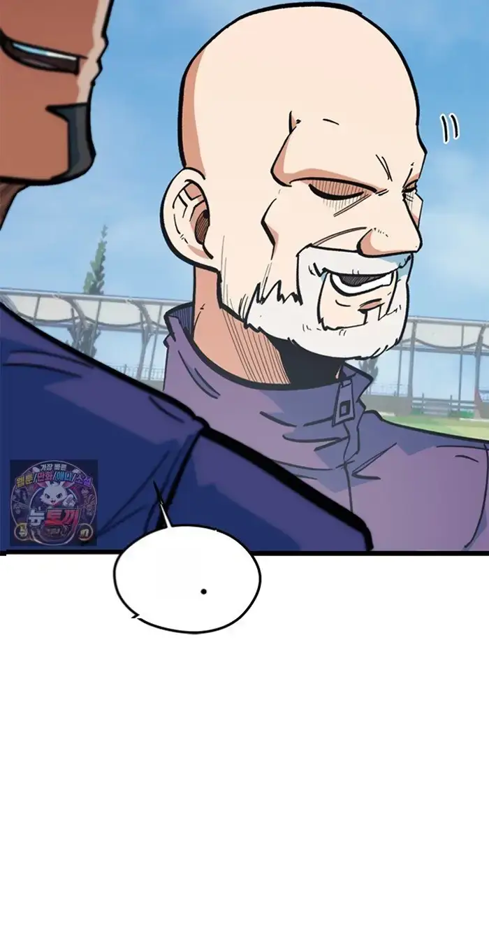Read I’m Not a Soccer Genius PT-BR Manga Online