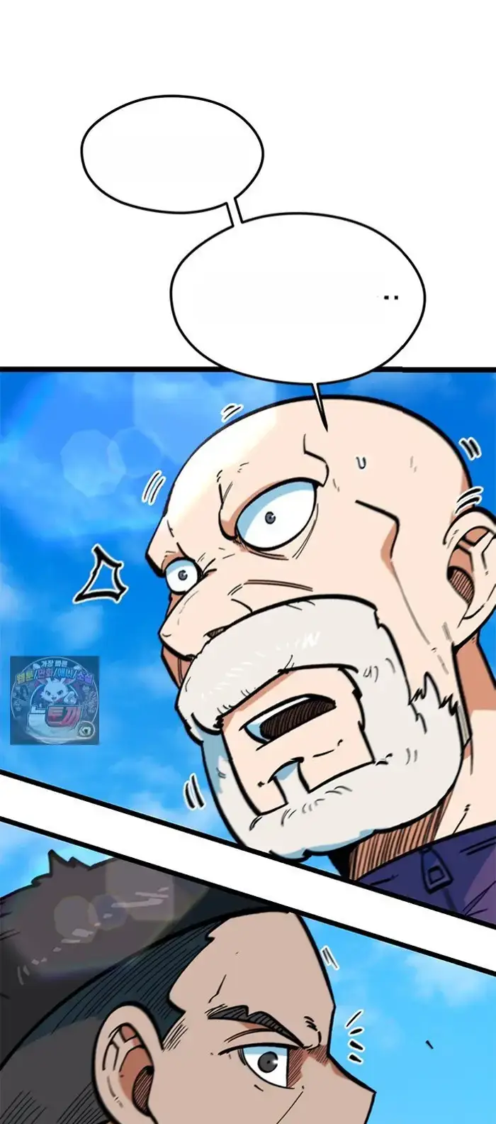 Read I’m Not a Soccer Genius PT-BR Manga Online