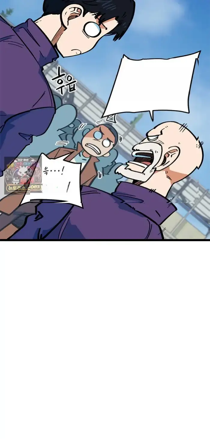 Read I’m Not a Soccer Genius PT-BR Manga Online