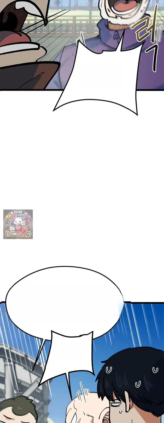 Read I’m Not a Soccer Genius PT-BR Manga Online
