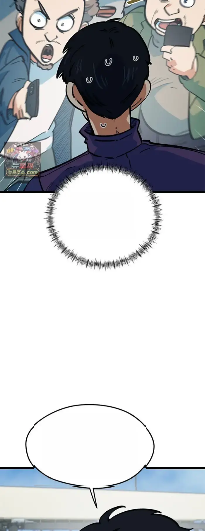 Read I’m Not a Soccer Genius PT-BR Manga Online