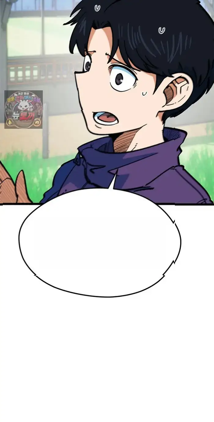 Read I’m Not a Soccer Genius PT-BR Manga Online