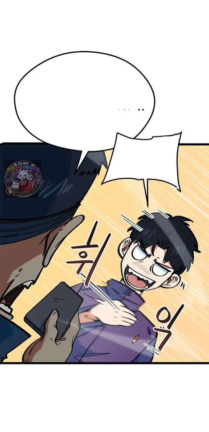Read I’m Not a Soccer Genius PT-BR Manga Online