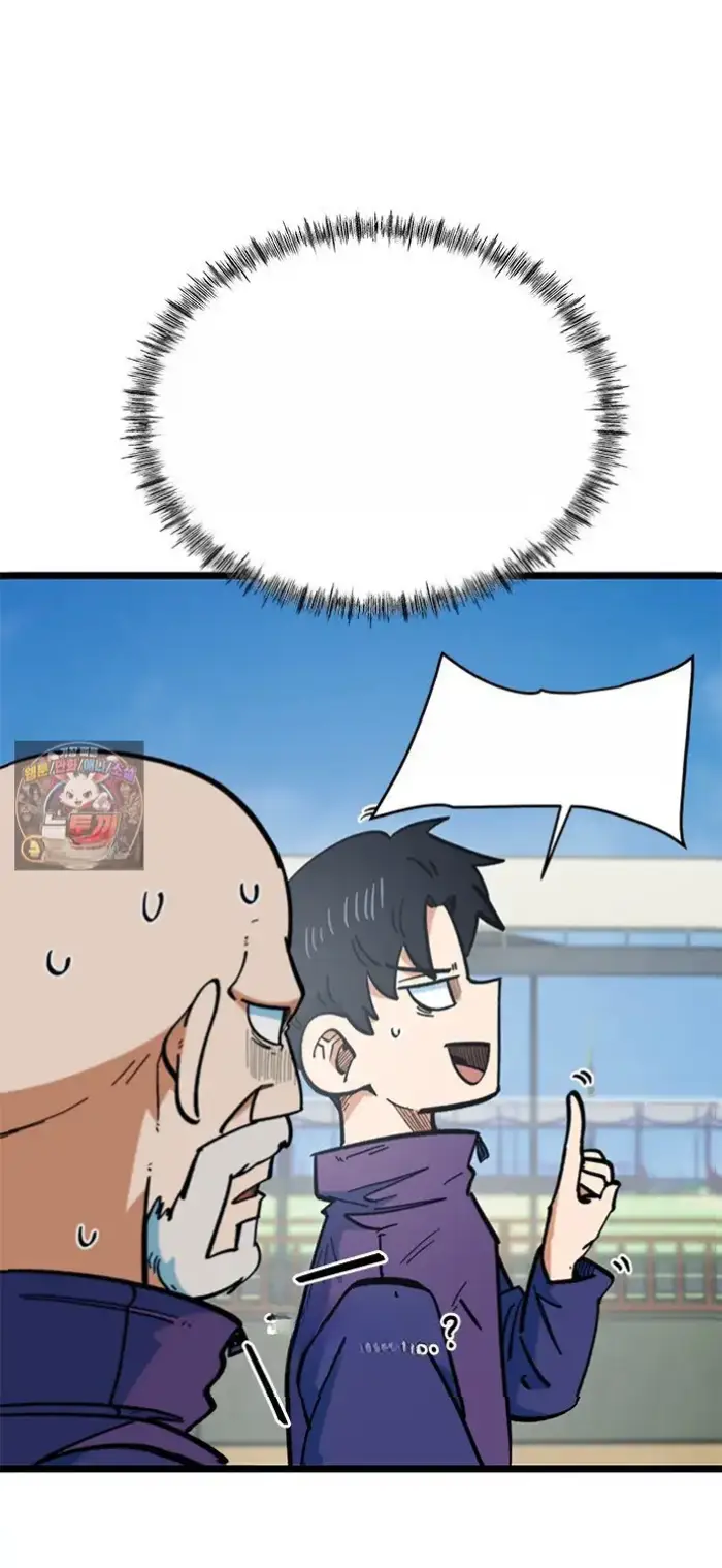 Read I’m Not a Soccer Genius PT-BR Manga Online