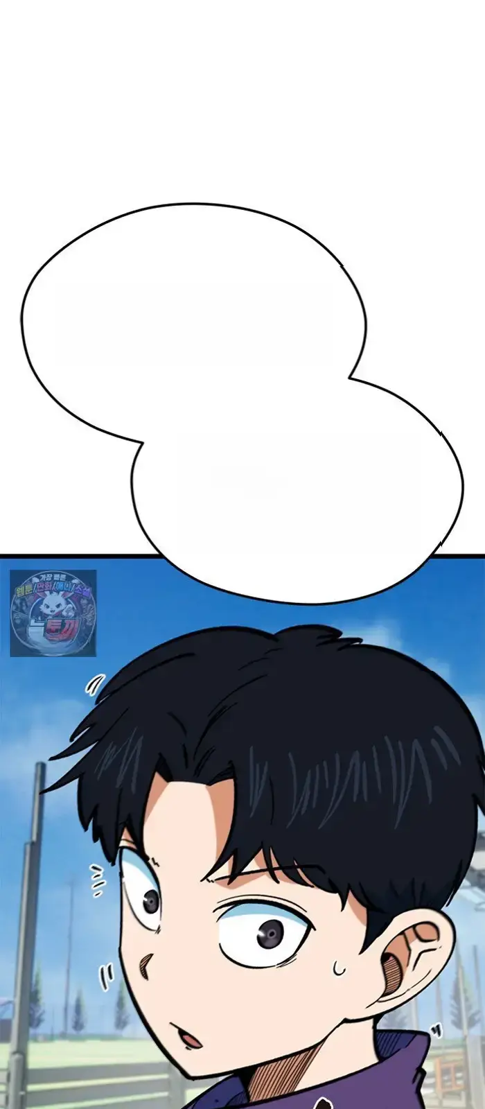 Read I’m Not a Soccer Genius PT-BR Manga Online