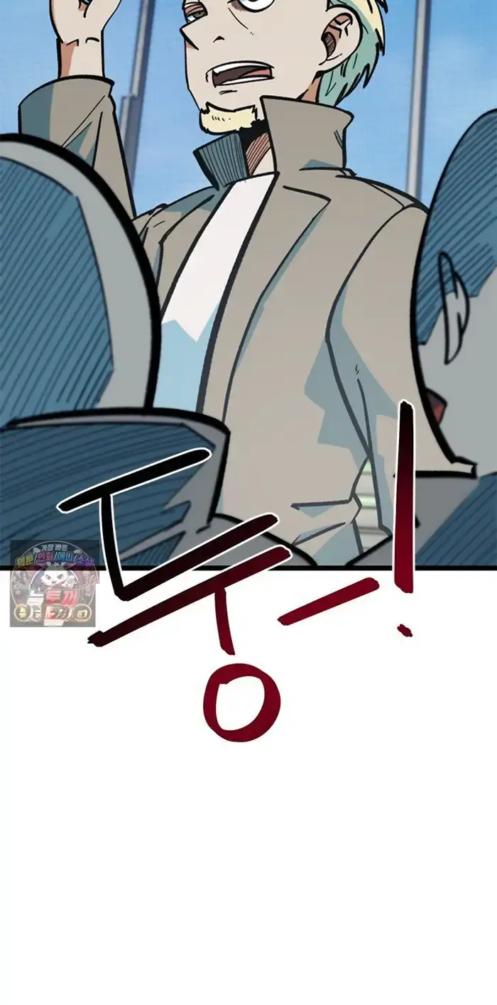Read I’m Not a Soccer Genius PT-BR Manga Online
