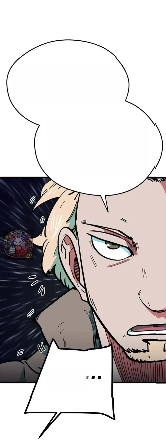 Read I’m Not a Soccer Genius PT-BR Manga Online