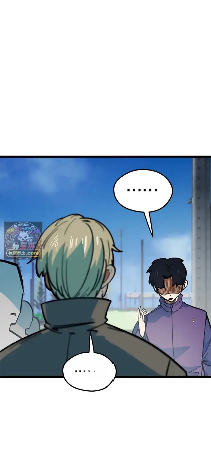 Read I’m Not a Soccer Genius PT-BR Manga Online