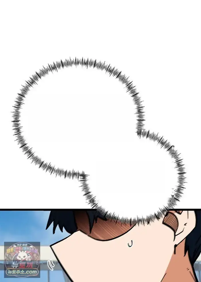 Read I’m Not a Soccer Genius PT-BR Manga Online
