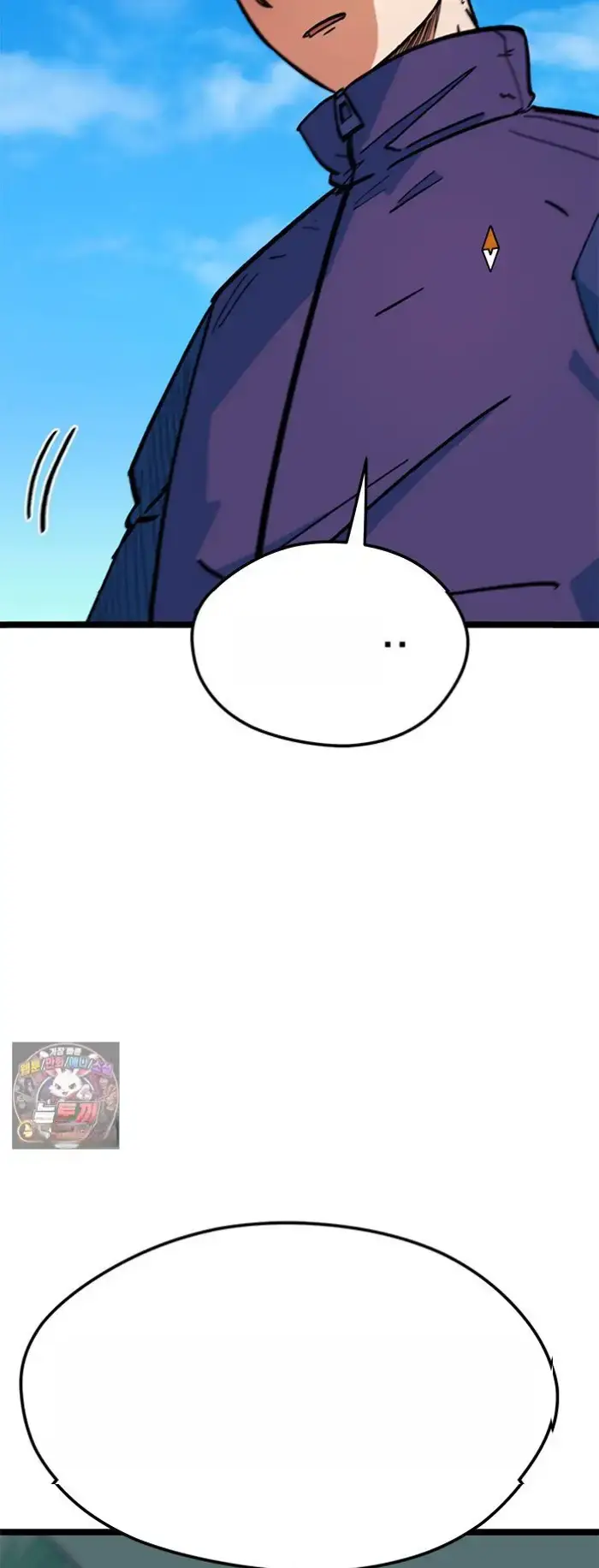 Read I’m Not a Soccer Genius PT-BR Manga Online