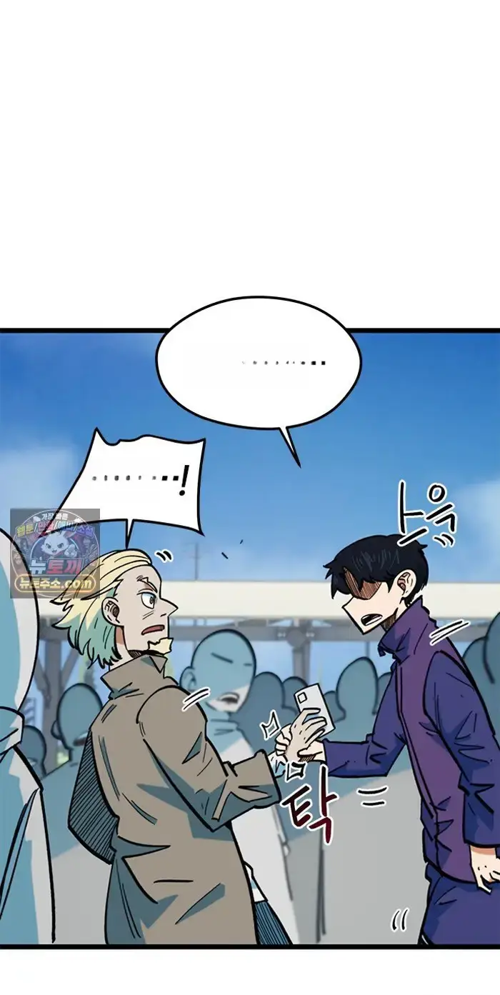 Read I’m Not a Soccer Genius PT-BR Manga Online
