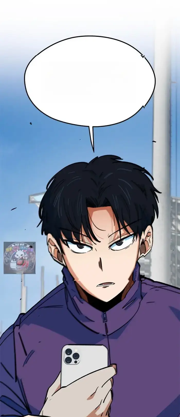 Read I’m Not a Soccer Genius PT-BR Manga Online