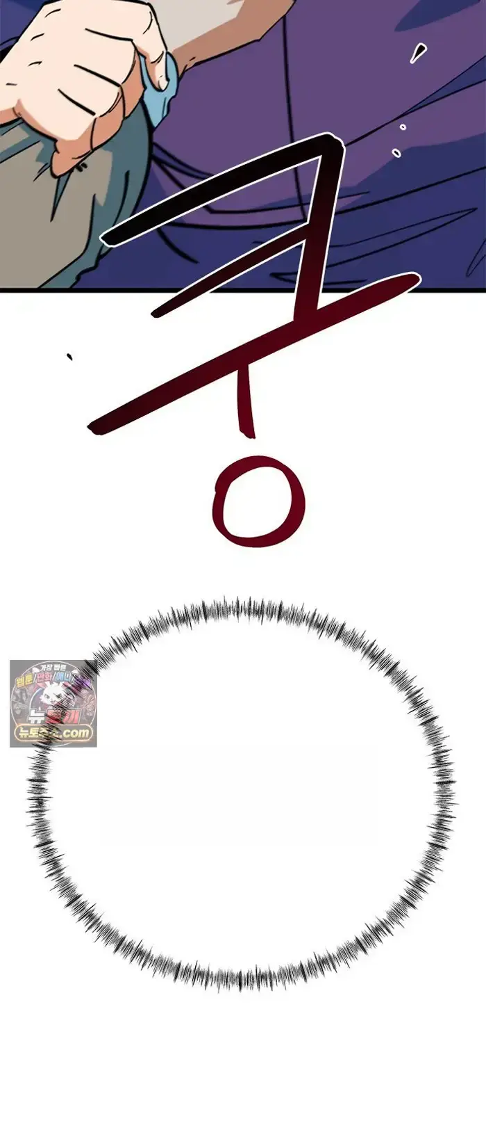 Read I’m Not a Soccer Genius PT-BR Manga Online
