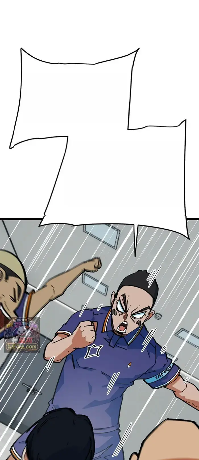 Read I’m Not a Soccer Genius PT-BR Manga Online