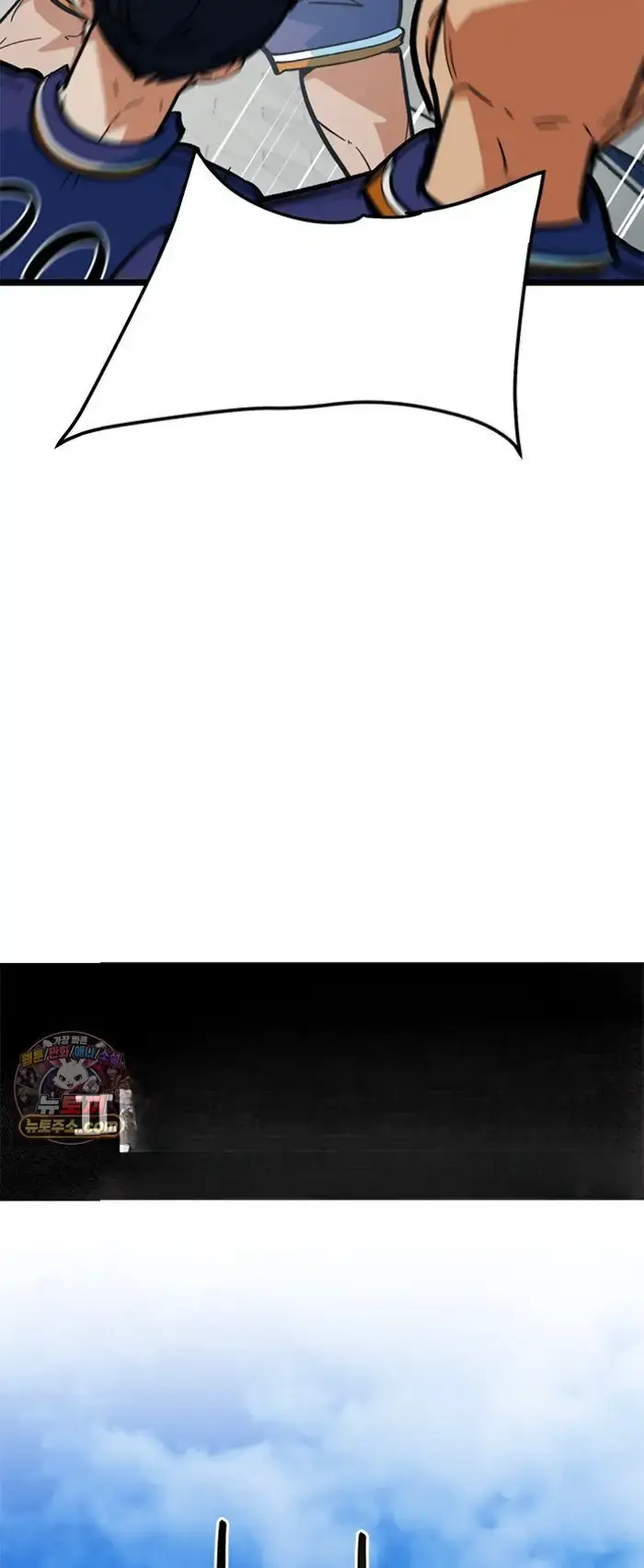 Read I’m Not a Soccer Genius PT-BR Manga Online