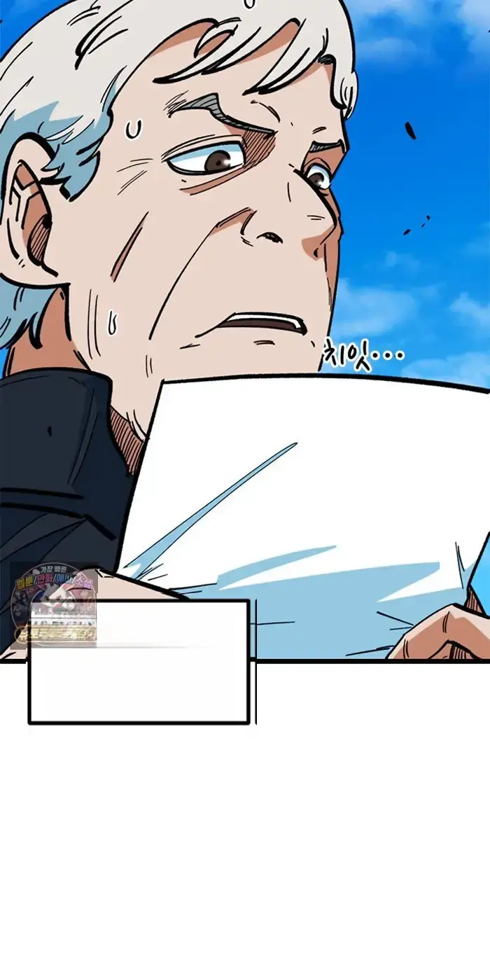 Read I’m Not a Soccer Genius PT-BR Manga Online