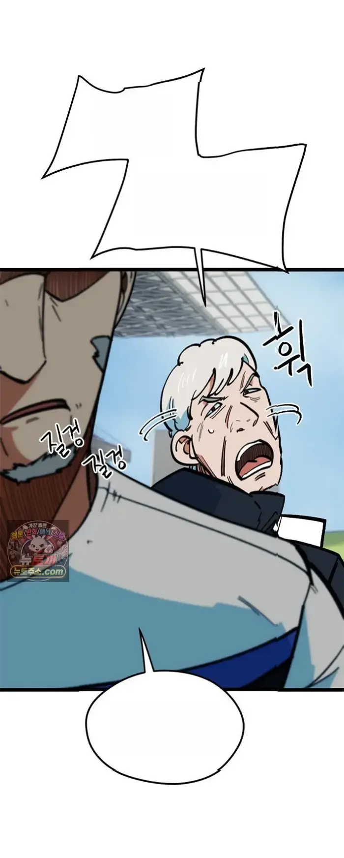 Read I’m Not a Soccer Genius PT-BR Manga Online