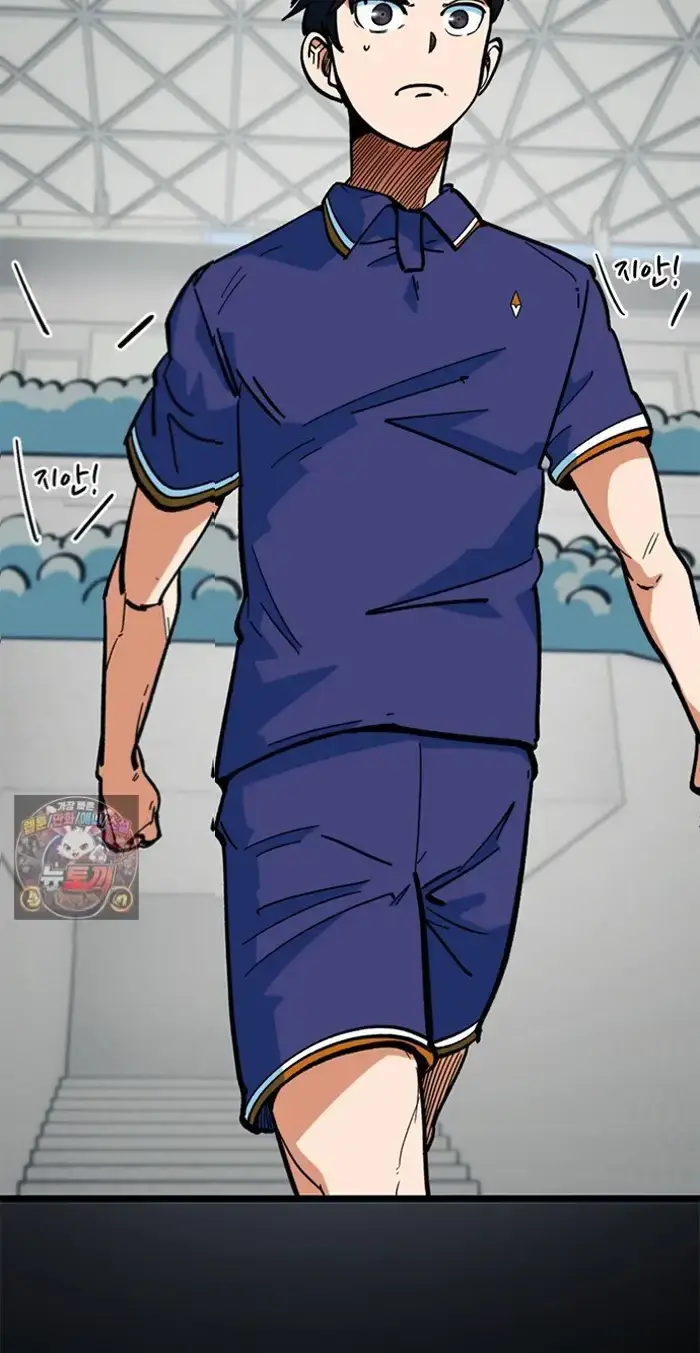 Read I’m Not a Soccer Genius PT-BR Manga Online