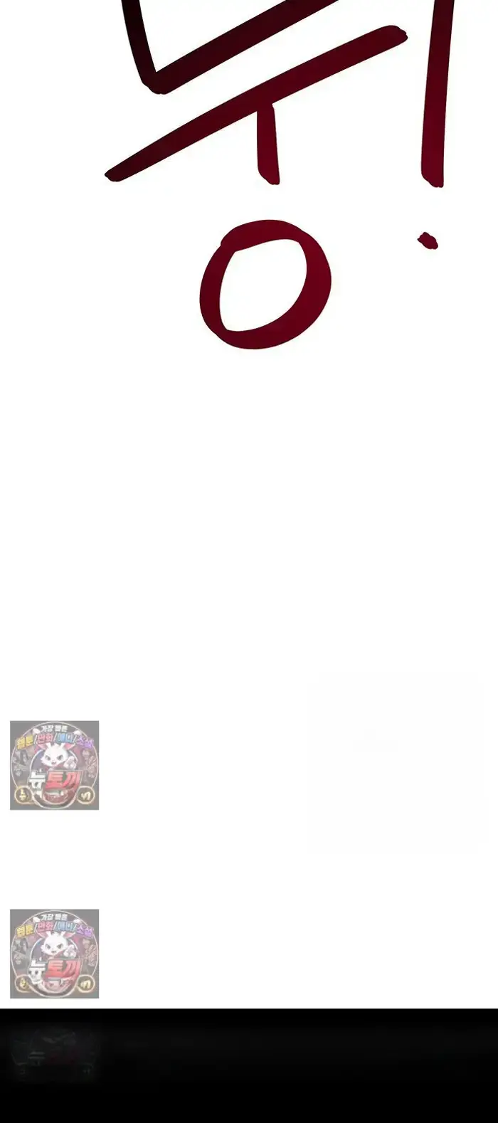 Read I’m Not a Soccer Genius PT-BR Manga Online