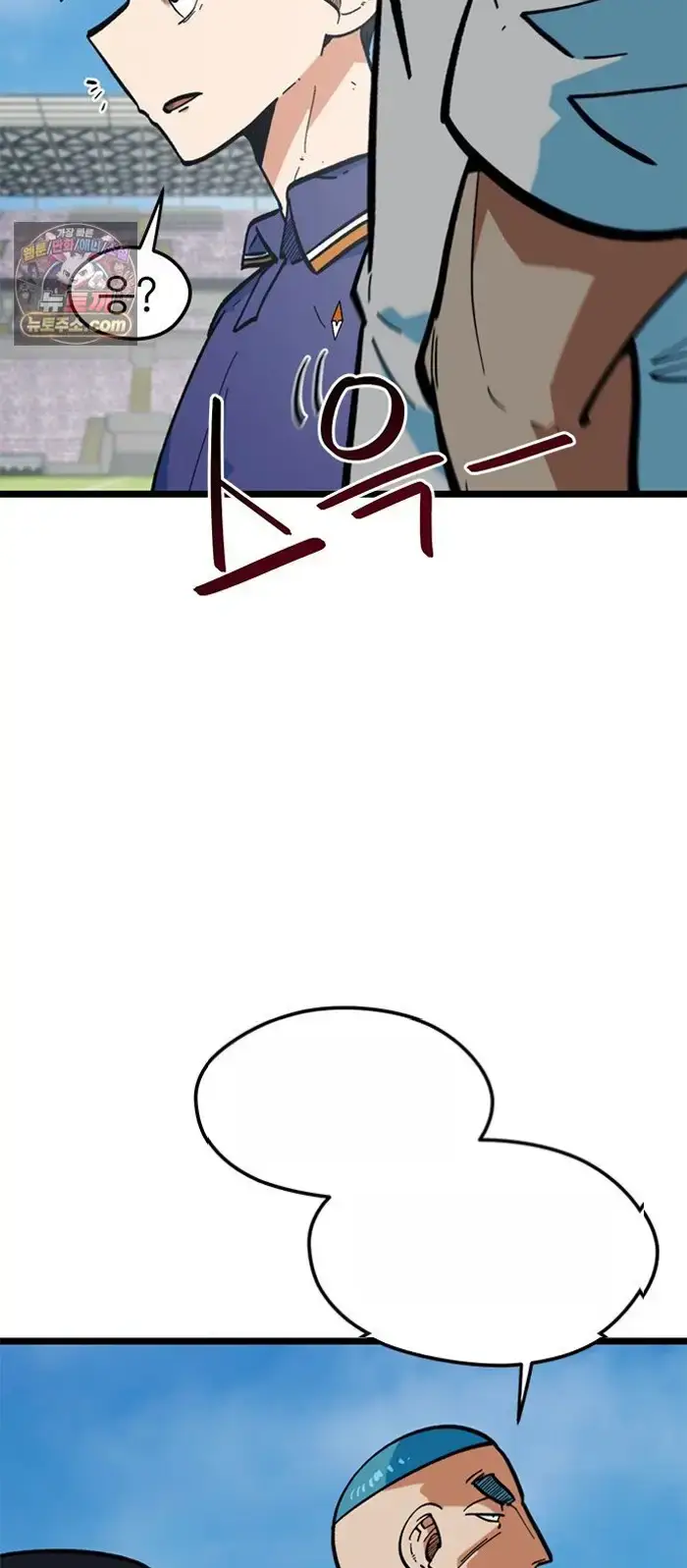 Read I’m Not a Soccer Genius PT-BR Manga Online