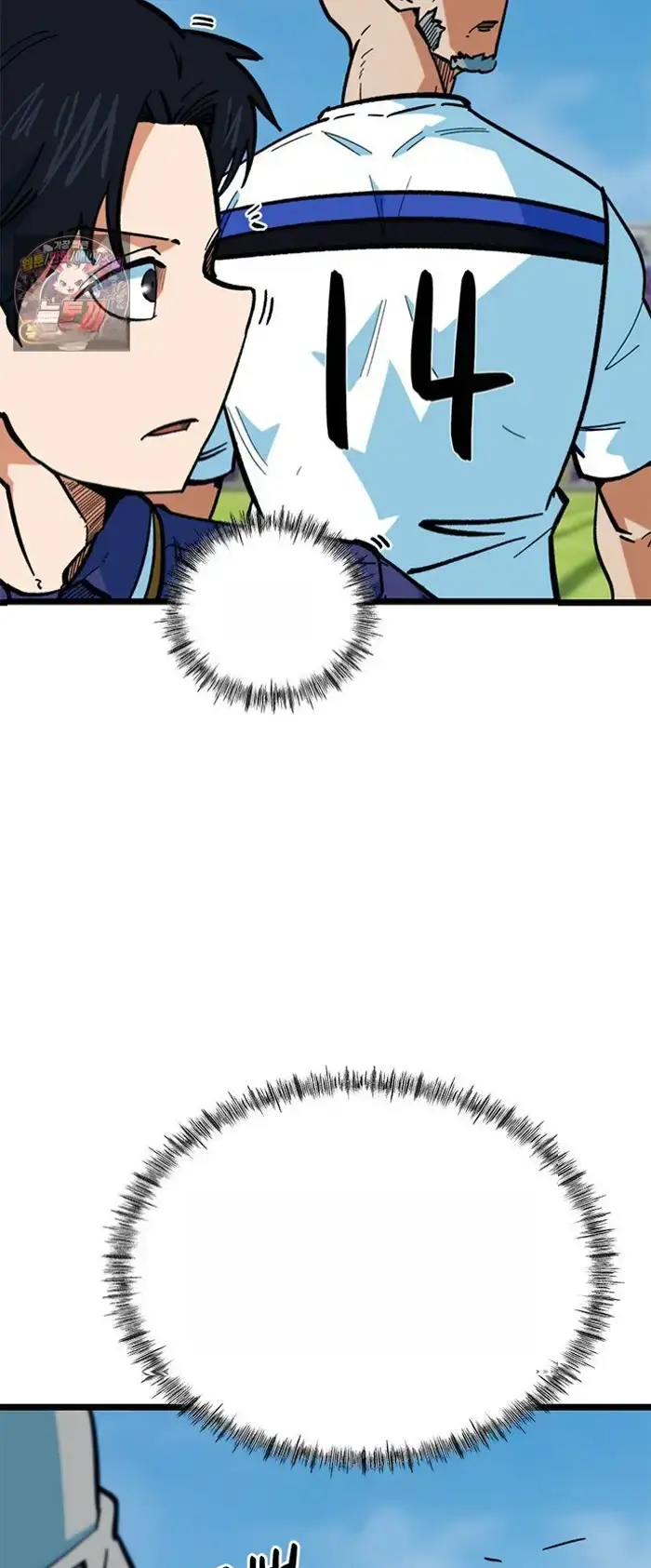 Read I’m Not a Soccer Genius PT-BR Manga Online