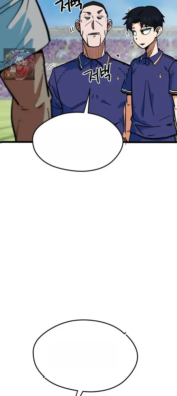 Read I’m Not a Soccer Genius PT-BR Manga Online
