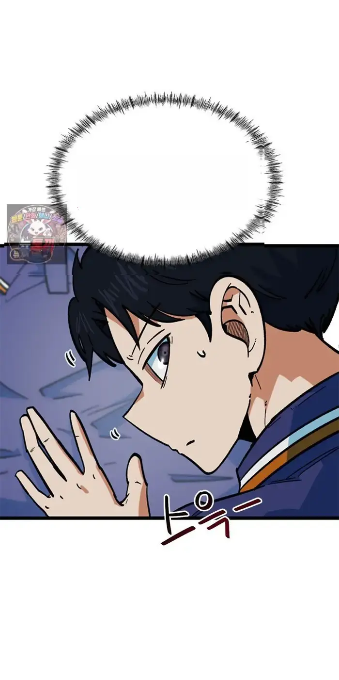 Read I’m Not a Soccer Genius PT-BR Manga Online