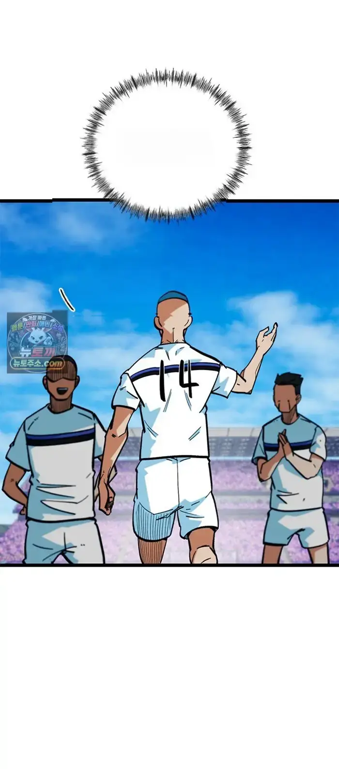 Read I’m Not a Soccer Genius PT-BR Manga Online